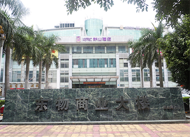 金蝶办公环境